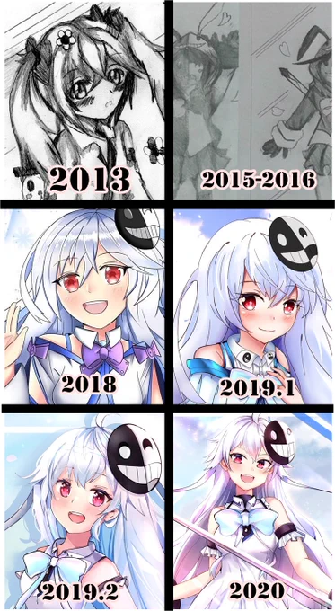 長い旅 