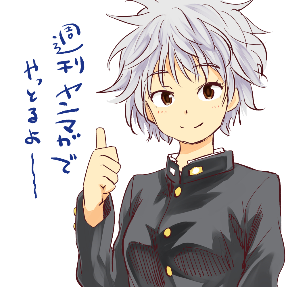 今日発売 週刊ヤングマガジン21号で
連載始まりました～。

年中学ランの応援団女子のお話です。
濃い目の熊本弁を堪能してください。 
