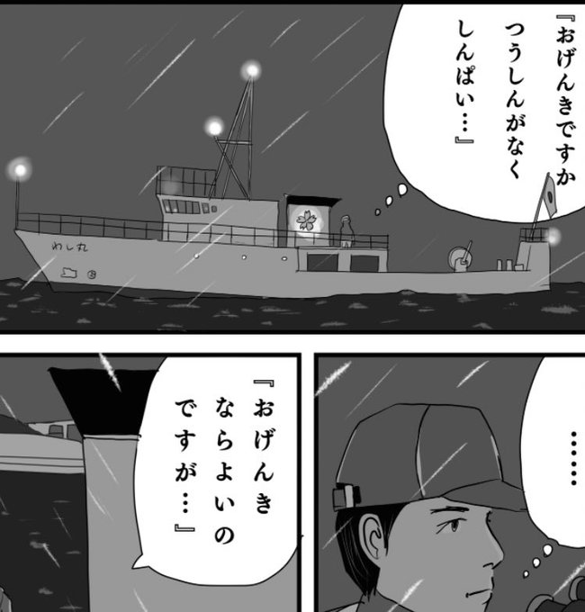 喧噪社 Kensosha さんのマンガ一覧 いいね順 10ページ ツイコミ 仮 喧噪社 Kensosha さんのマンガ一覧 いいね順 10ページ ツイコミ 仮