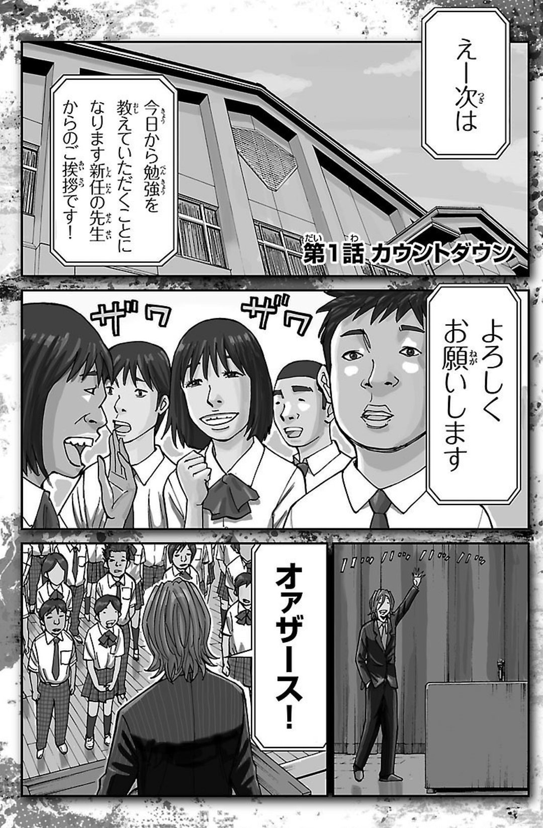 טוויטר しん בטוויטר おうち時間 Kindleで 小沢としおさんのガキ教室5巻セットをポチッと 小沢 さんの作風は人間味がリアルでいい 小沢作品で ヤンキー 一家で育った中学生が 高校から家族に隠れて真面目デビューする ナンバシリーズも面白かった 次にポチるの