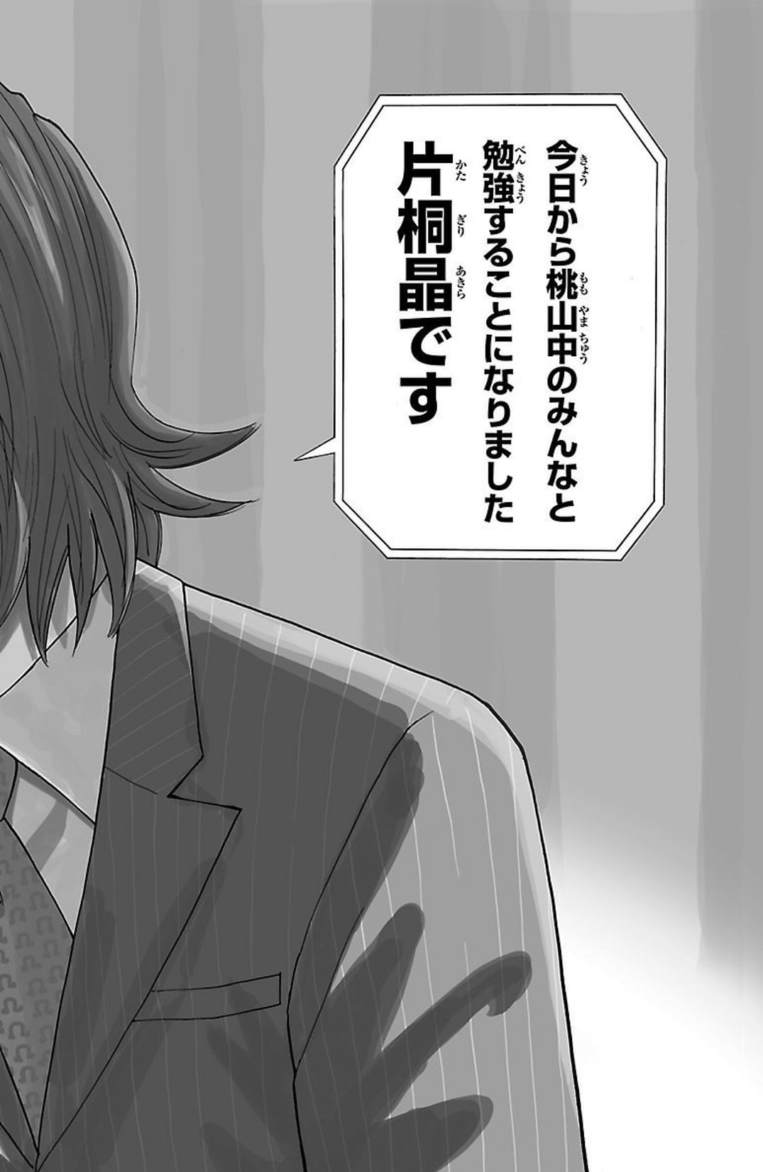 しん בטוויטר おうち時間 Kindleで 小沢としおさんのガキ教室5巻セットをポチッと 小沢さんの作風は人間味がリアルでいい 小沢作品で ヤンキー 一家で育った中学生が 高校から家族に隠れて真面目デビューする ナンバシリーズも面白かった 次にポチ しん בטוויטר おうち時間 Kindleで 小沢としおさんのガキ教室5巻セットをポチッと 小沢さんの作風は人間味がリアルでいい 小沢作品で ヤンキー 一家で育った中学生が 高校から家族に隠れて真面目デビューする ナンバシリーズも面白かった 次にポチ