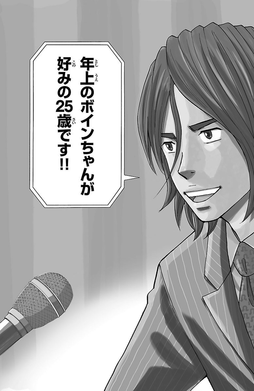 しん おうち時間 Kindleで 小沢としおさんのガキ教室5巻セットをポチッと 小沢さんの作風は人間味がリアルでいい 小沢作品で ヤンキー 一家で育った中学生が 高校から家族に隠れて真面目デビューする ナンバシリーズも面白かった 次にポチるのは