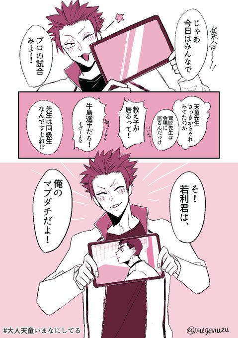 スミスンさん がハッシュタグ 大人天童いま何してる をつけたツイート一覧 1 Whotwi グラフィカルtwitter分析 スミスンさん がハッシュタグ 大人天童いま何してる をつけたツイート一覧 1 Whotwi グラフィカルtwitter分析