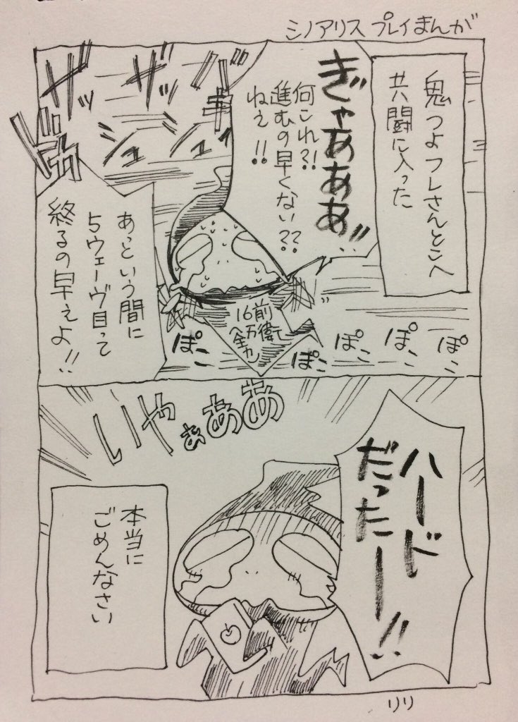 オリさんから届いたので乗っかりましたアナログですまない 思い出深いものを①最初の一枚②関係者から面白いもらった③すきさんびっくり事件④赤ずきんちゃんはかわいい #絵描き繋がれ 