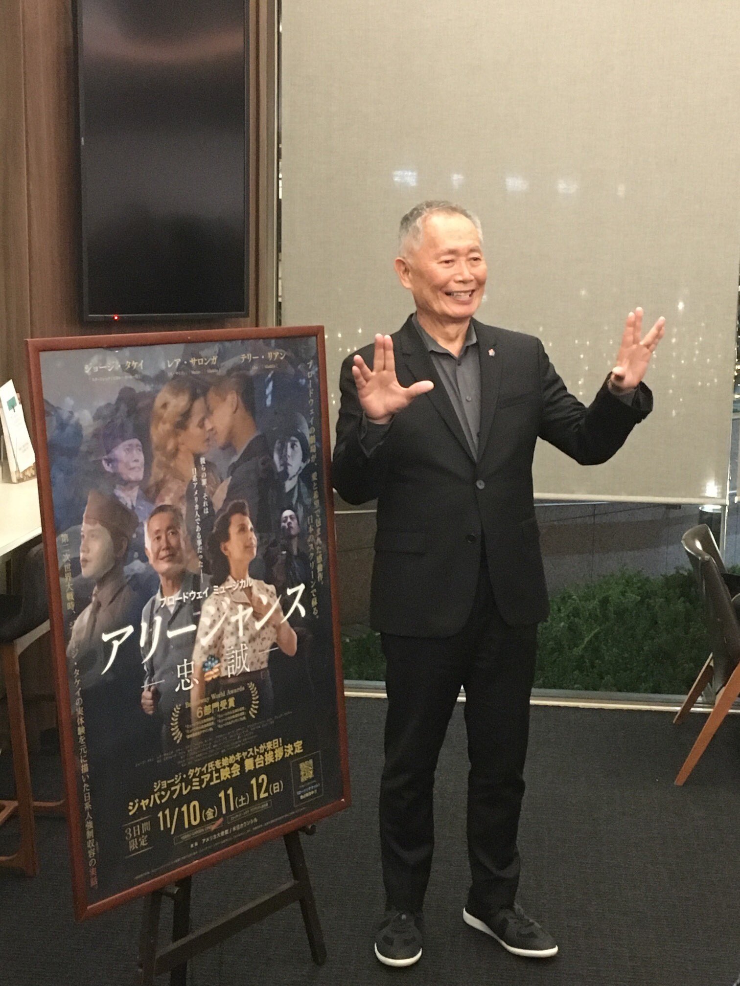 Happy birthday to George Takei          (   )             ( ´ ` )   