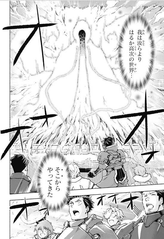 宇宙の果てで男4人でサバイバル…? (5/13) 