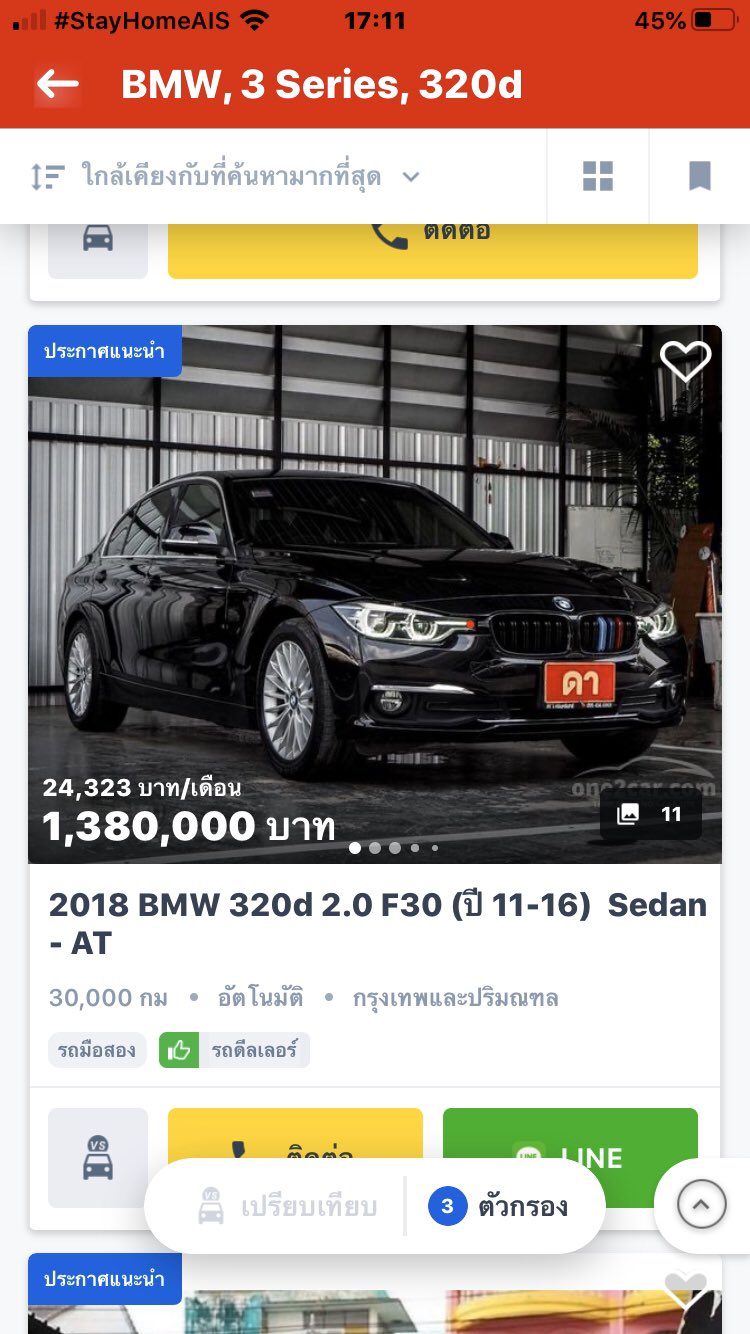 タイ中古車 Twitter Search Twitter