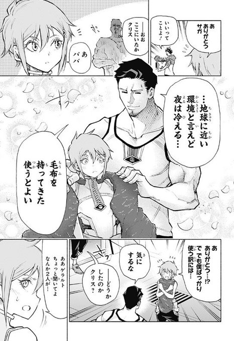 中村充志 Nesuseijin さんのマンガ一覧 ツイコミ 仮 中村充志 Nesuseijin さんのマンガ一覧 ツイコミ 仮