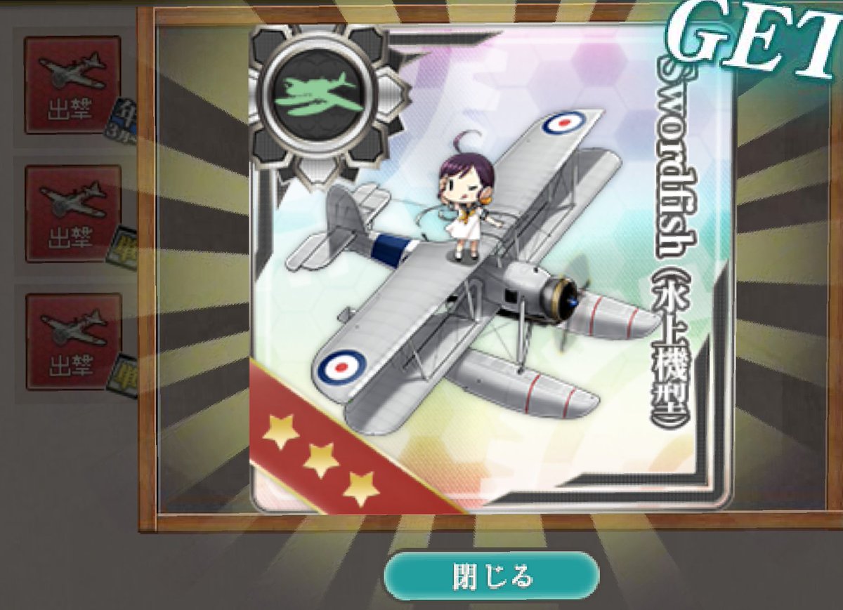 久々に任務しました。