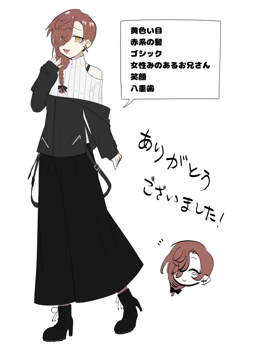 てとら Ar Twitter キャラ被りデザインゲーム きょうじゅ主催のやつをやりました 服はググッたんでセンスの話しないでください てとら Ar Twitter キャラ被りデザインゲーム きょうじゅ主催のやつをやりました 服はググッたんでセンスの話しないでください