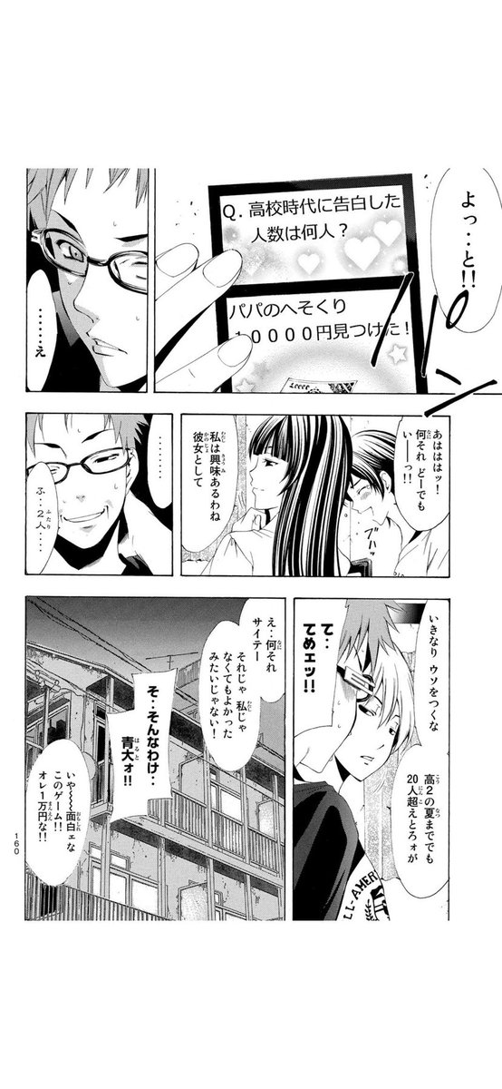 (2/5) 