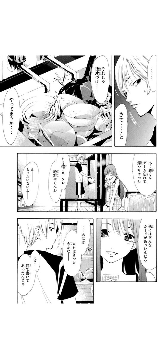 (4/5) 