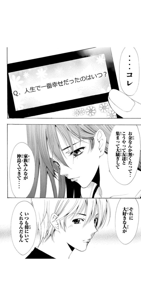 (4/5) 