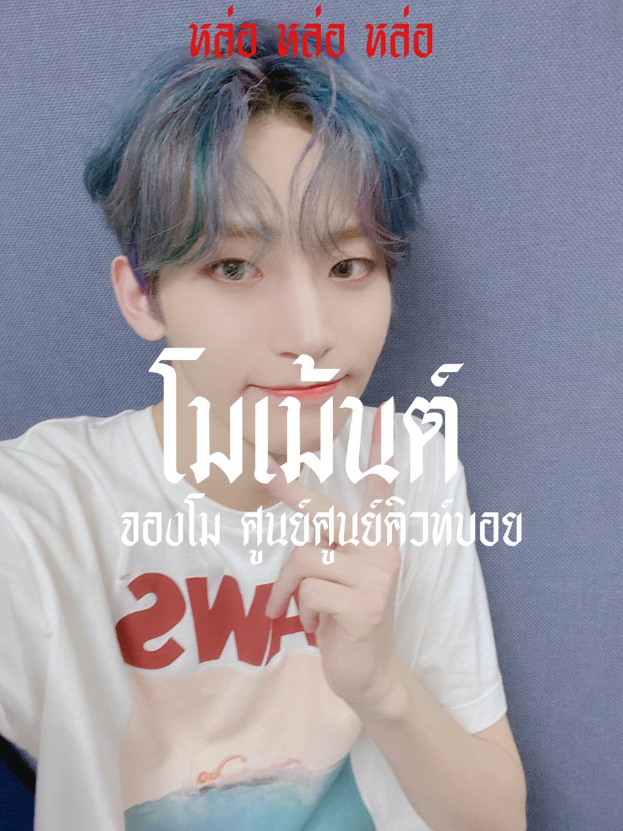jungmoxmm's tweet photo. // 𝕿𝖍𝖊 𝖎𝖒𝖕𝖗𝖊𝖘𝖘𝖎𝖔𝖓 💖
      หวัดดีฮับ เรา 𝕸𝖔𝖒𝖊𝖓𝖙 {โมเม้นต์} 𝕴𝖒𝖌 คู จองโม 00s คิวท์บอย วง Cravity💫✨ วันนี้เราจะมา ~ แลกฟอล -- ตามทัก ~ กับทุกคนที่มารีทวิตนี้เลยฮับ✨

// ยพท. ลฟตท 💜✨ https://t.co/XLnaLDMLbv