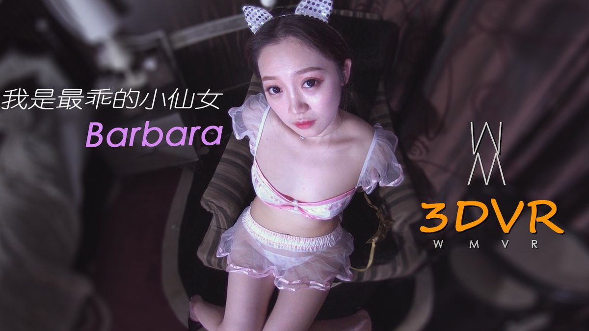 WMVR1's tweet photo. More exciting content(完整版及更多精彩内容 )
用chrome或Safari打开：https://t.co/b5cdEOC8qv https://t.co/sUITbMyTSY