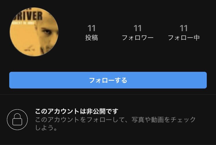 _n48OO's tweet photo. 凍結覚悟です。
今話題になっている👊🏻メンバーのプラベ垢について最初から怪しいと思っていて証拠を掴む為にすぐにはお伝えしませんでした。
確実な証拠は掴めませんでしたが私の意見をまとめたのでお時間あればお読み頂きたいです。
画像下に続いてますので次のツイートもご確認頂けると幸いです。 https://t.co/Dugb2q1gZZ