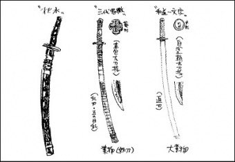 Log ワンピース考察 Badtoppi 確かに シキの刀も季節を感じる名前でしたねー ふーむ 刀には季節を感じる名前を付ける慣習があったりするのかな たしぎの 時雨 もそうだし Twitter