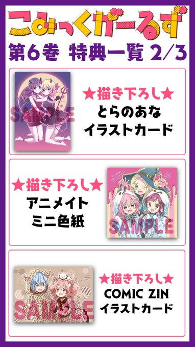 はんざわ こみが 巻とblu Rayboxでたよ さん の最近のツイート 8 Whotwi グラフィカルtwitter分析