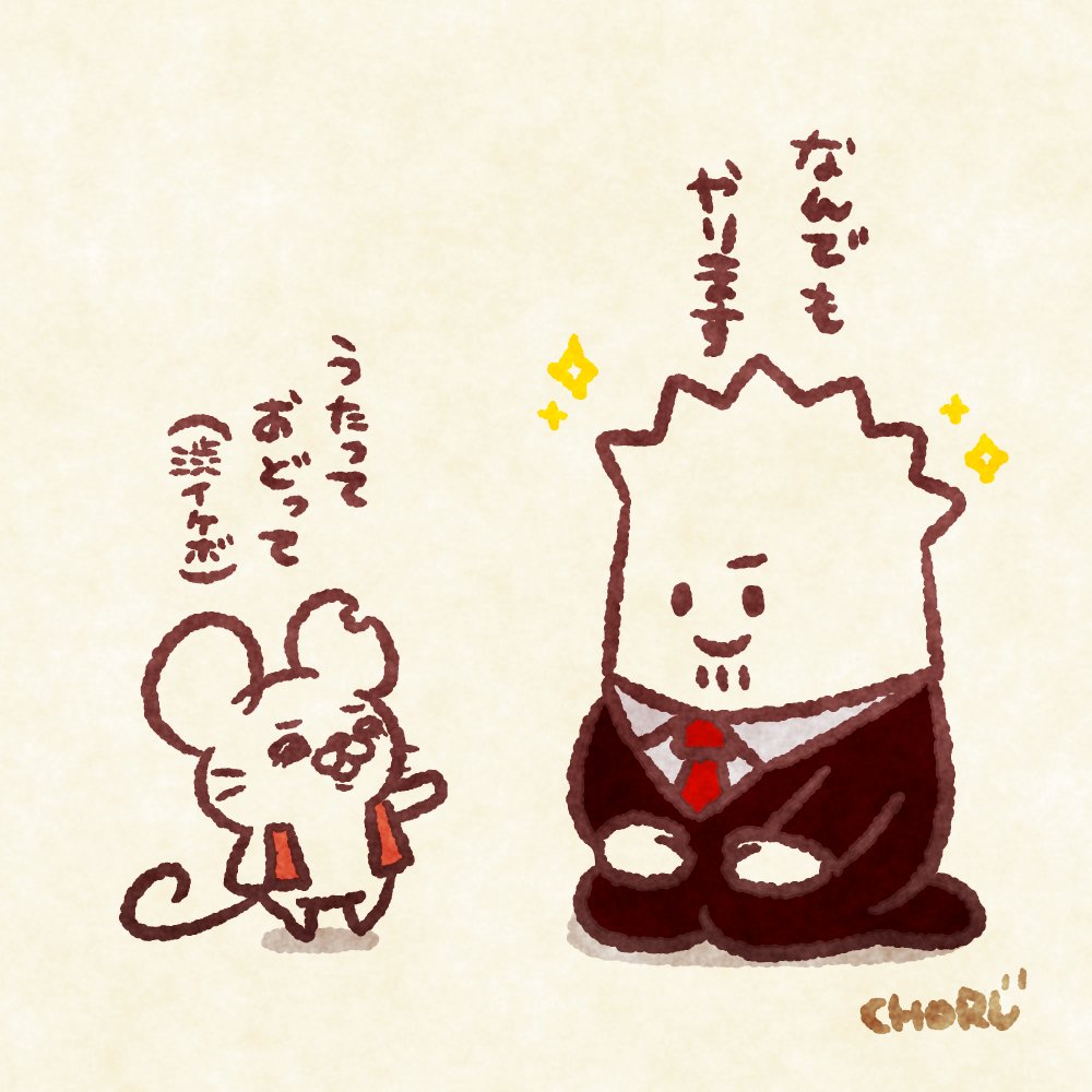 2bro さんイラストbox 2ページ目 Togetter 2bro さんイラストbox 2ページ目 Togetter