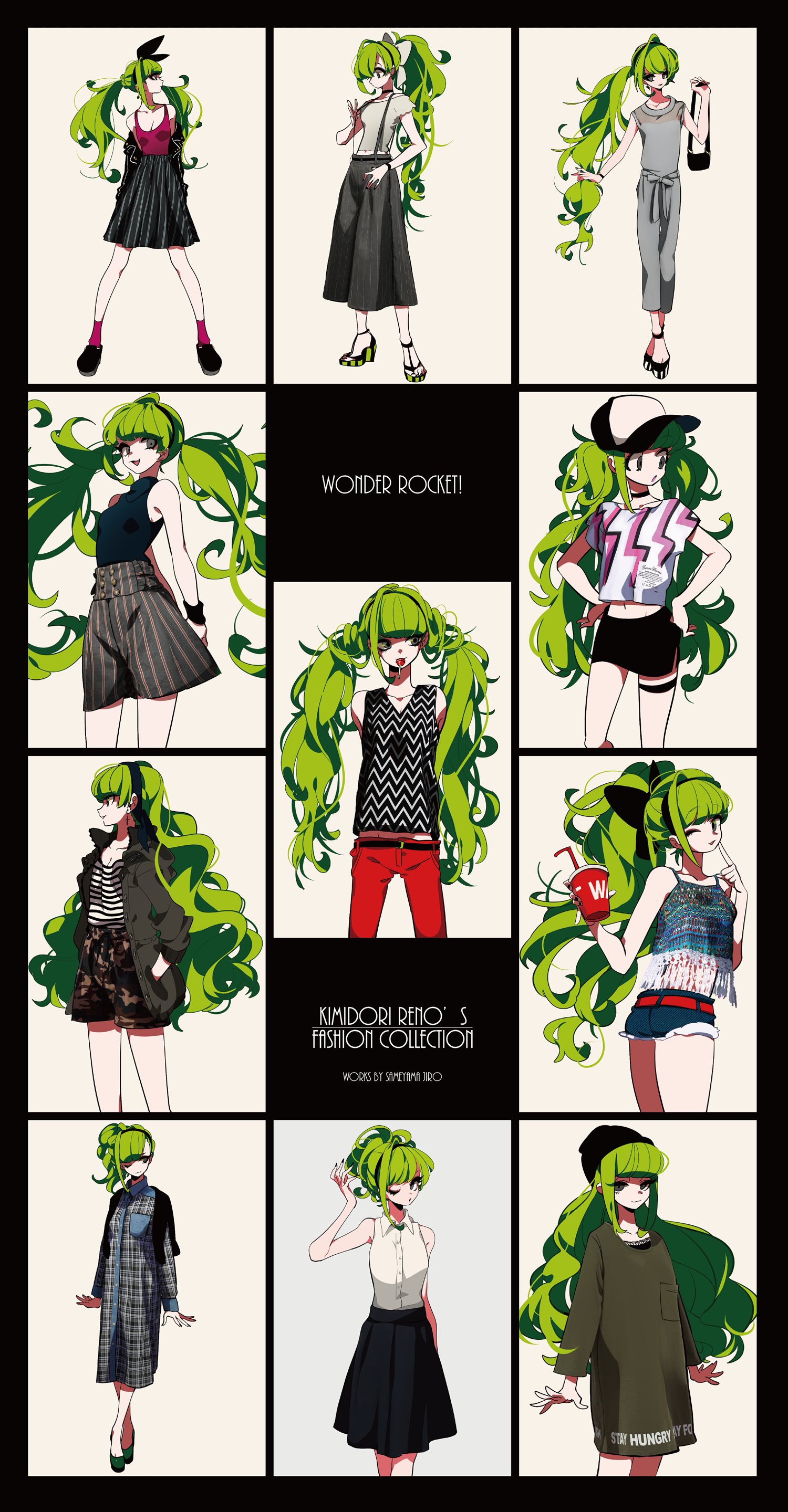 サメヤマ次郎 Wonderrocket 二次元アイドル企画で描かせていただいた 黄緑レノのファッションをまとめました かわいい服もたくさん描けて当時は楽しかった T Co 1qh6raztcm Twitter