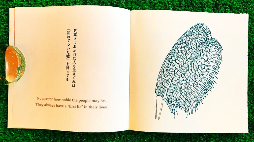 Mount Zine Zine紹介 作者 丘村奈央子 タイトル 半分くらいの 読むごとにジワジワと心に染みる 短歌zineは嘘をテーマに書かれたもの 線画のインパクトあるイラストも印象的 表記が英語とのバイリンガルなので日本語を勉強している方にも人気の1 Mount Zine Zine紹介 作者 丘村奈央子 タイトル 半分くらいの 読むごとにジワジワと心に染みる 短歌zineは嘘をテーマに書かれたもの 線画のインパクトあるイラストも印象的 表記が英語とのバイリンガルなので日本語を勉強している方にも人気の1