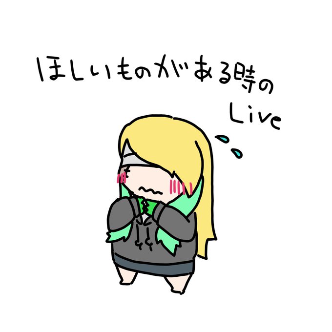 おずおずのtwitterイラスト検索結果