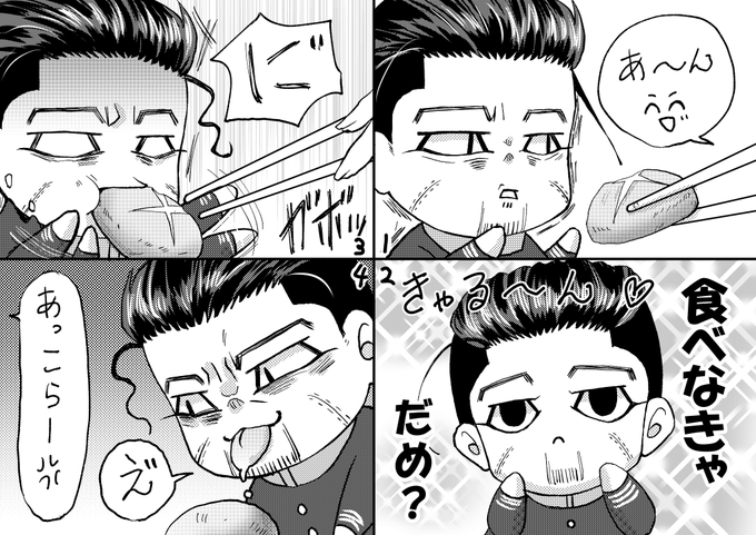金カ夢 を含むマンガ一覧 13ページ ツイコミ 仮 金カ夢 を含むマンガ一覧 13ページ ツイコミ 仮