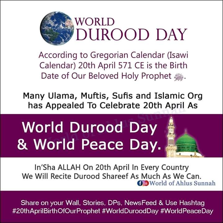 Download Drood Shreef Dp Images