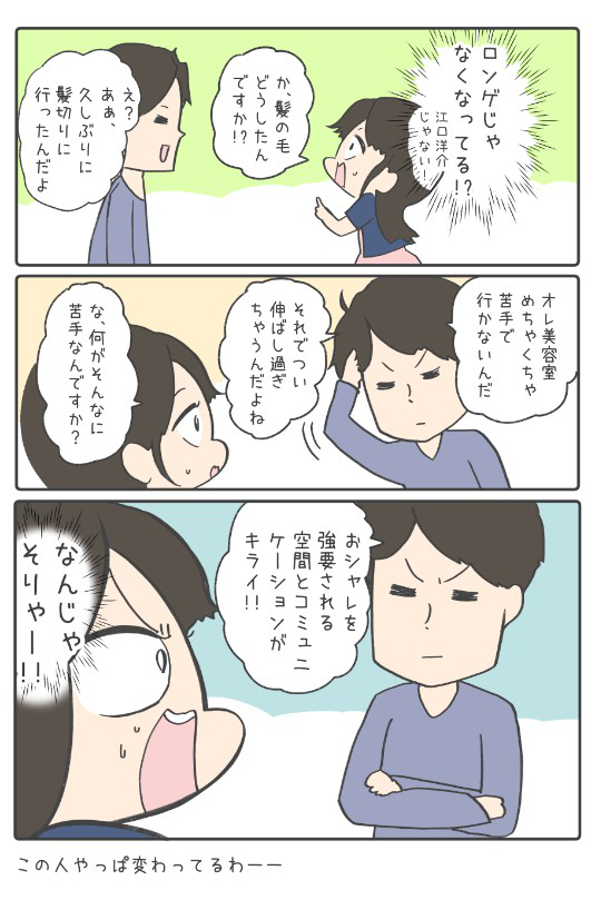 振られても諦めない恋の話1 10 雪わいこ 6巻でたの漫画