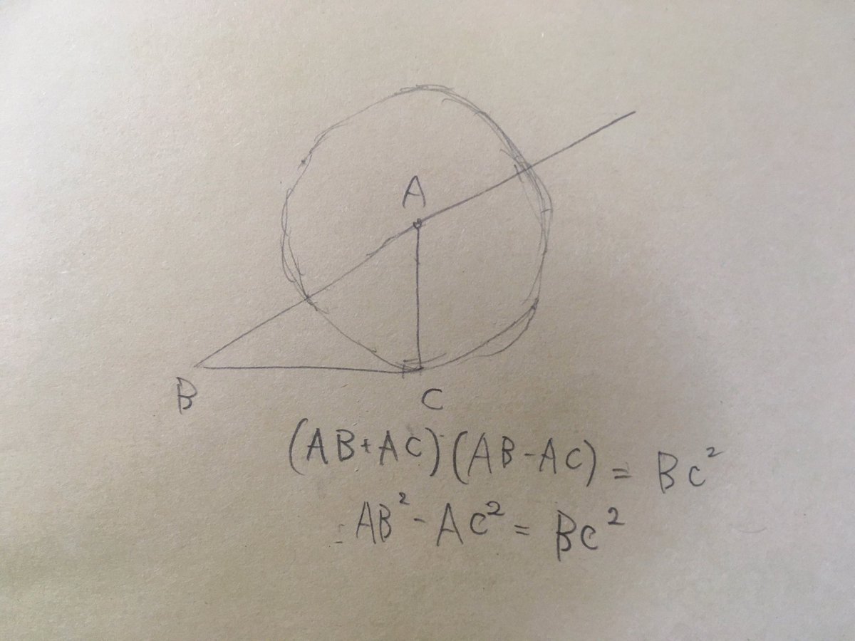 数学を愛する会 本発売 三平方の定理証明選手権 エレガントなピタゴラスの定理の証明を募集します