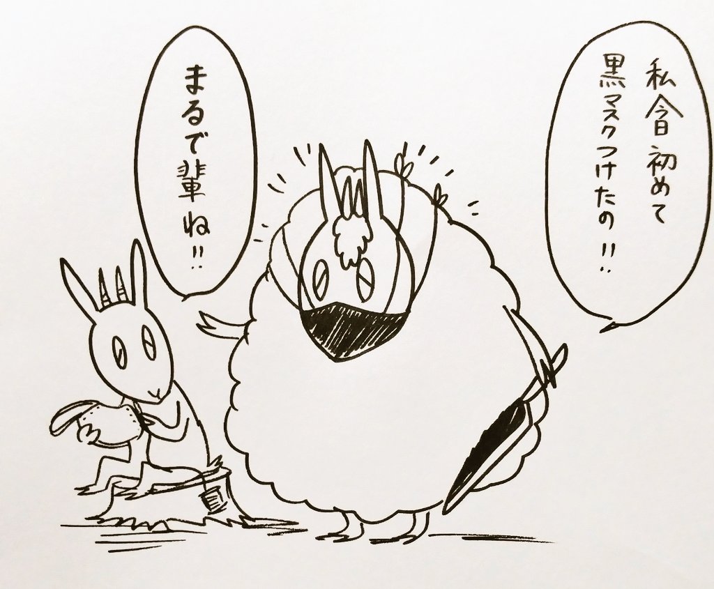 #リュンandシキョス
「正直な友達」 