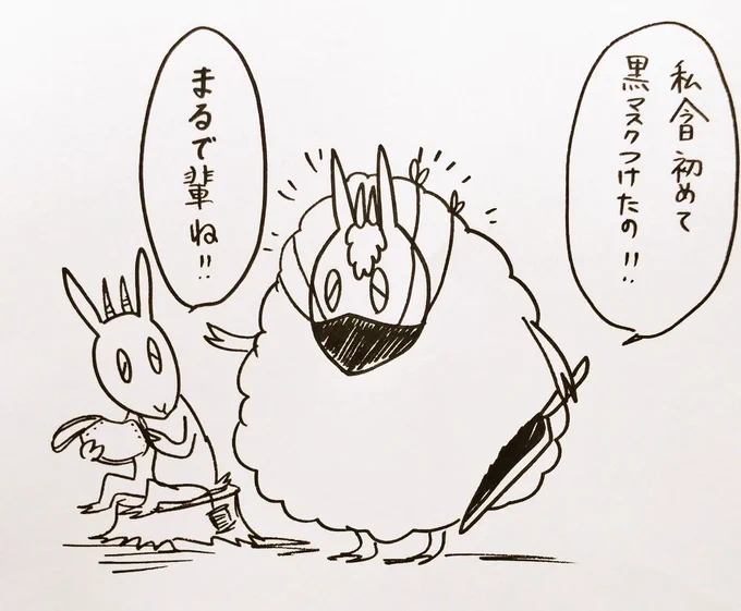 #リュンandシキョス
「正直な友達」 