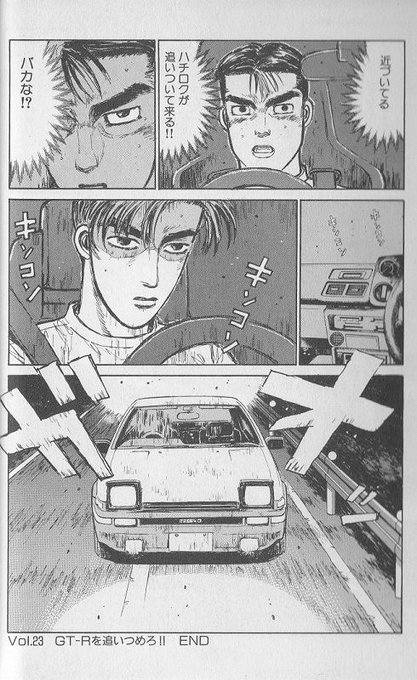 模写元 