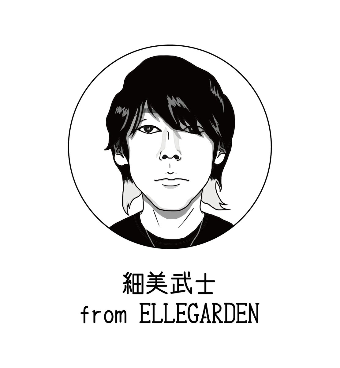 ELLEGARDEN #細美武士 #theHIATUS #theLOWATU #MONOEYES #エルレ