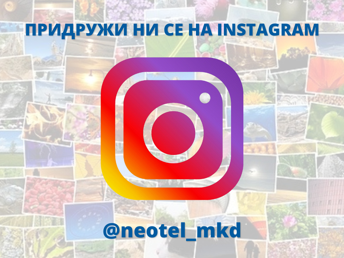 Придружи ни се на Instagram!
ow.ly/EeWS50ziluH