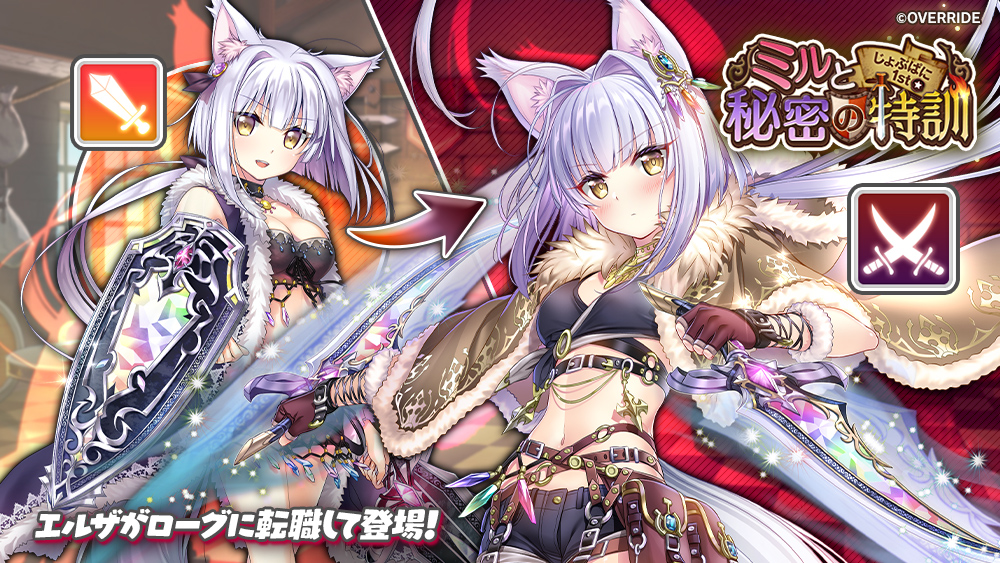 かんぱに ガールズ公式 Twitter પર エルザ ノウェム 今宵は 我から離れてはならぬぞ ケモミン種一派ノウェム族の長 元々気性が荒い上 かつて虐げられた歴史から他民族に簡単に心を許さない 所有者の求めに応じ形質を変えるヴァナルガスの意により