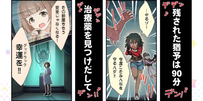 のん イラストお題募集中 Mineralupokka さんのマンガ一覧 ツイコミ 仮