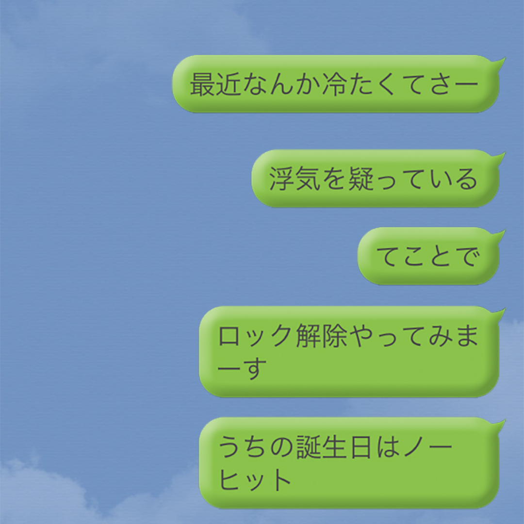 公式 テラー Teller على تويتر ホラー スマホ 彼氏のスマホなんて一発でロック解除出来て当たり前でしょ Teller テラー ホラー 閲覧注意 彼氏 彼女 のスマホロック解除出来なかった方はこちら T Co Matvgujbht T Co Iyrts8ahkj