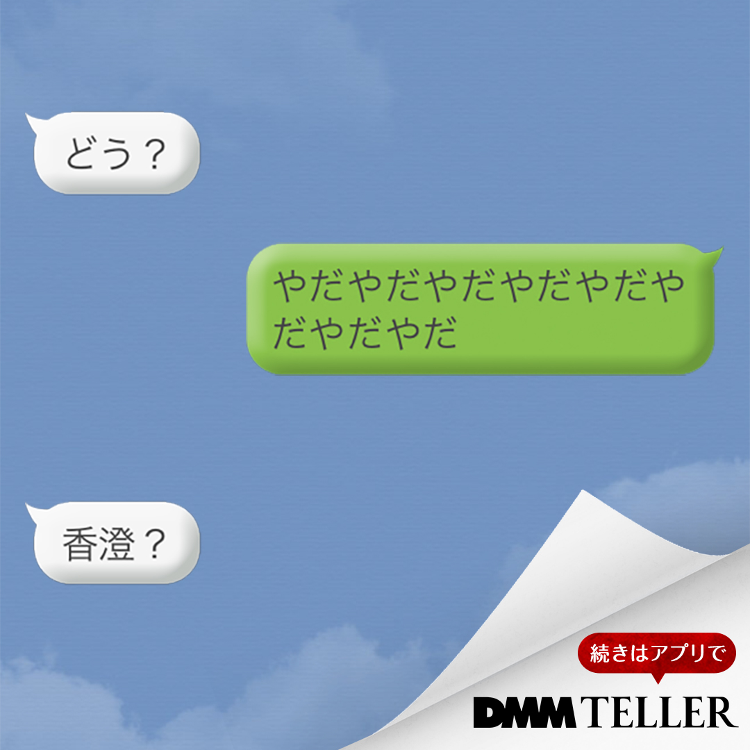 تويتر 公式 テラー Teller على تويتر ホラー スマホ 彼氏のスマホなんて一発でロック解除出来て当たり前でしょ Teller テラー ホラー 閲覧注意 彼氏 彼女 のスマホロック解除出来なかった方はこちら T Co Matvgujbht T Co