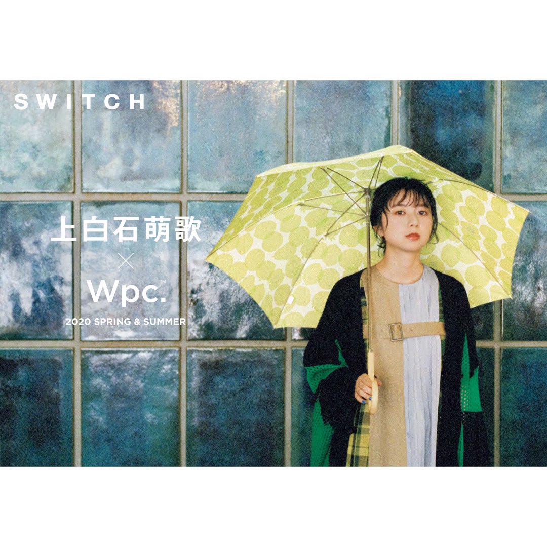 上白石萌歌の私服 Wpc の傘を持って 胸元にベルトのついたチェック配色のワンピースコーデです 芸能人の私服 衣装まとめ Woomy