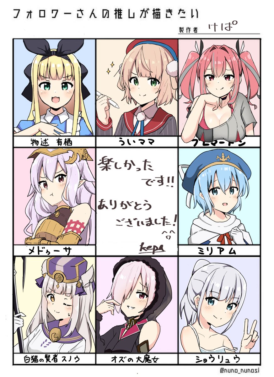 別垢でやって結構頑張って描いたからこっちにもあげちゃえ
#フォロワーさんの推しが描きたい 