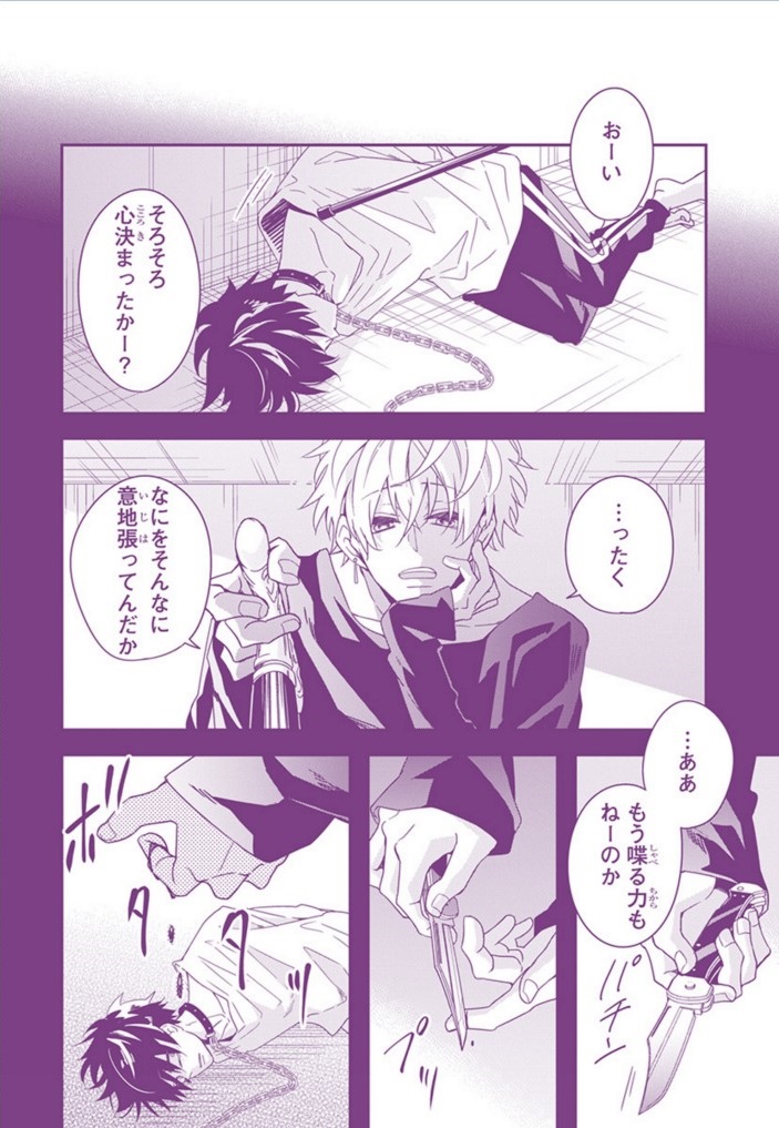 【お知らせ】読み切り「ハーフ・ムーン・ヴァンパイア」掲載のLaLaDX5月号、
Kindleほか電子書店でも販売中です🌸
なかなか本屋に行けない…という方はこちらでもどうぞ🙌
Kindle⇒
https://t.co/XGeoKBNKTC