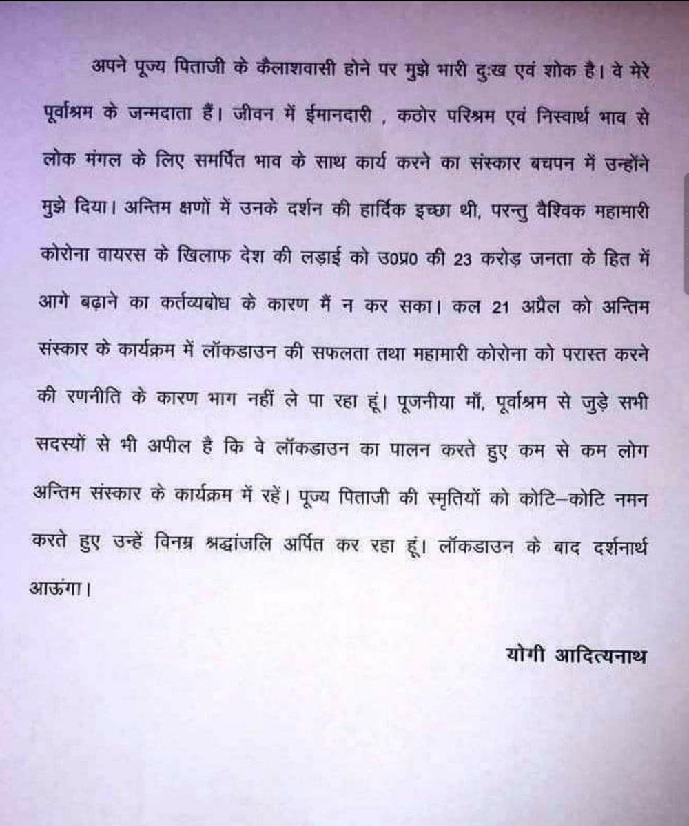 merohittsaxena's tweet photo. I, Me &amp; Myself #Country #1st...

#दिन_बा_दिन ...
@myogiadityanath अपने कर्तव्यो का निर्वाह करते हुए जैसे दिल जीतते जा रहे है ... मुझे नहीं लगता की UP मे अगला चुनाव जीतने के लिए , योगी को किसी और नाम का सहारा लेना पडेगा  ... नमन 🙏🙏🙏🙏 https://t.co/oSDTKIylgD