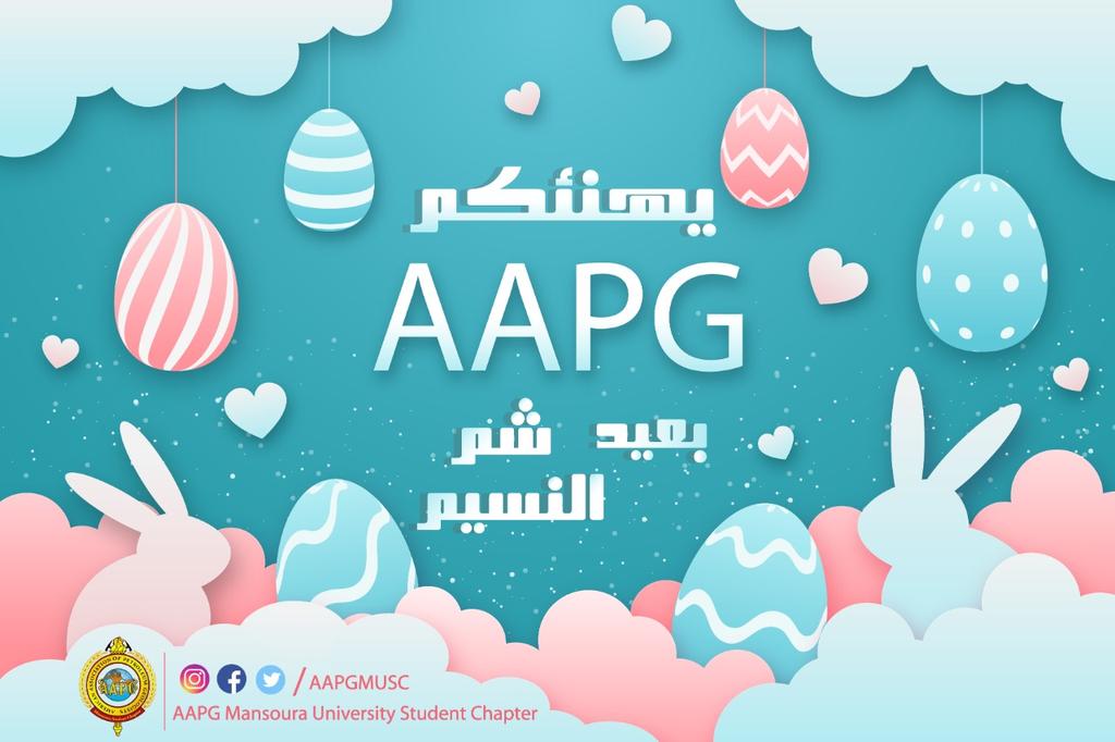 AAPGMUSC's tweet photo. #Stay_Home
#AAPG_MUSC https://t.co/5fIBIavxp2