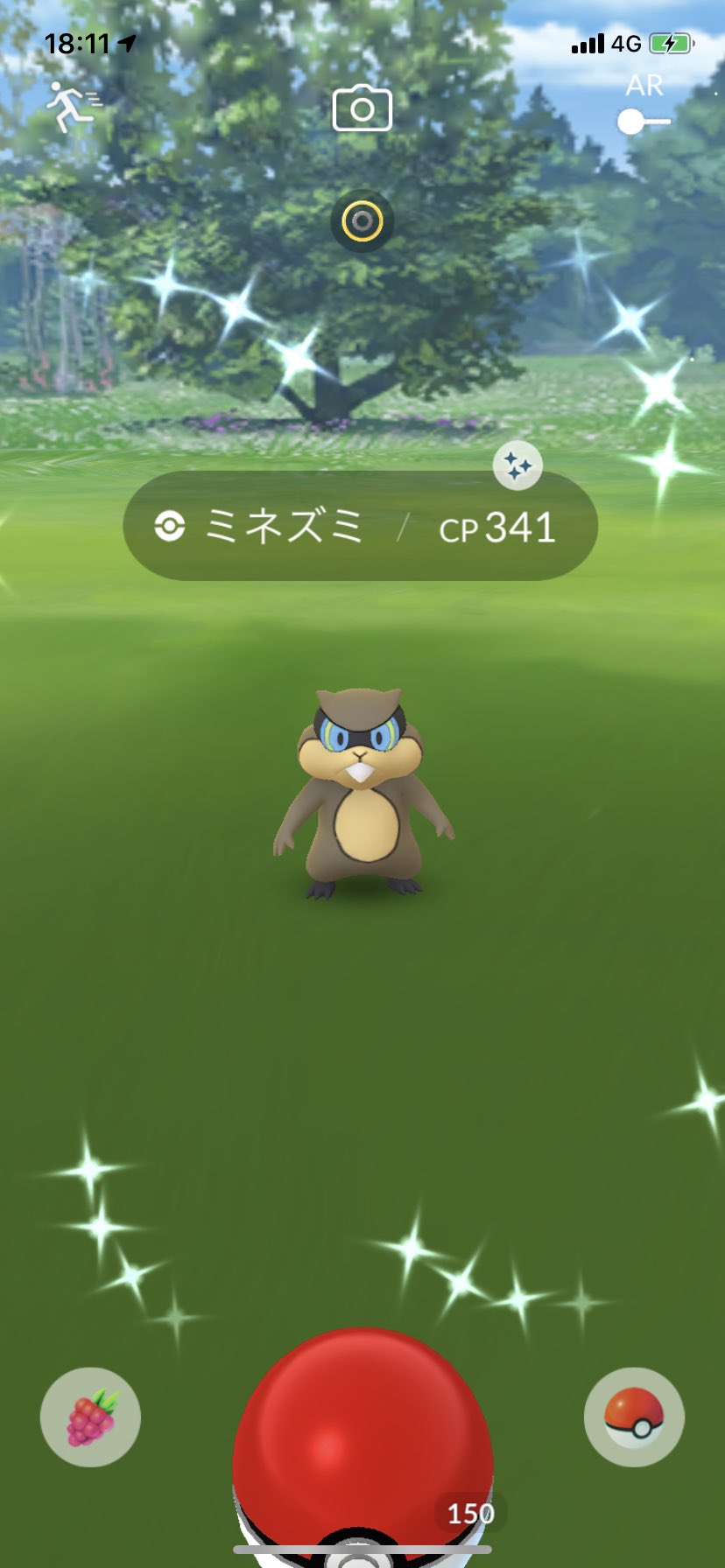 ポラリス Al Twitter ポケモンgo 色違いミネズミ出ました 2匹目なのでミルホッグに進化させました ポケモンgo ミネズミ ミルホッグ 色違い T Co Egdxiksmpa Twitter ポラリス Al Twitter ポケモンgo 色違いミネズミ出ました 2匹目なのでミルホッグに進化させました ポケモンgo ミネズミ ミルホッグ 色違い T Co Egdxiksmpa Twitter