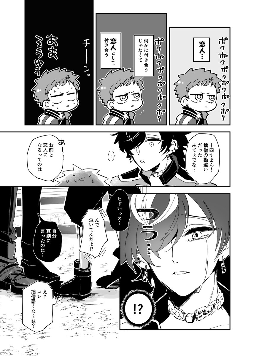 十空初夜本の新刊サンプル!
R18部分を含めたもっと詳しいサンプルは支部にあるので
よろしくお願いします～(^^)↓
https://t.co/uGkd9nS56k 