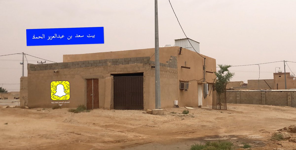 مجلة ديرتي tweet media