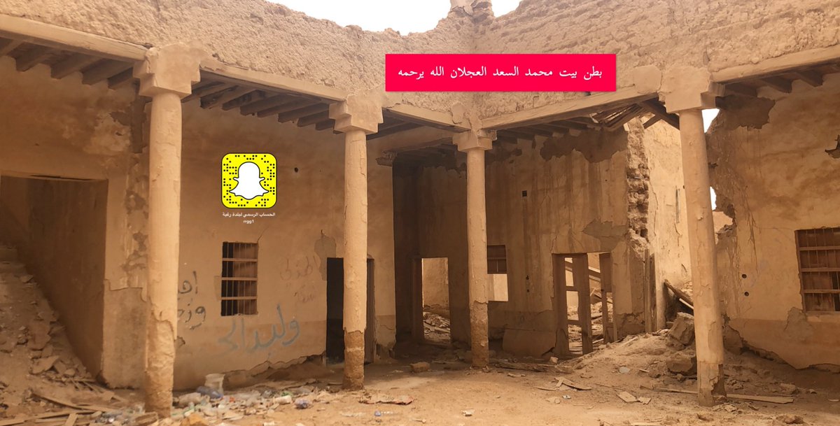 مجلة ديرتي tweet media