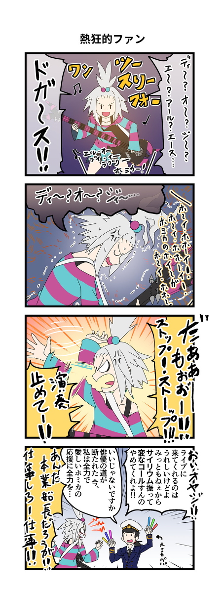 やち 在 Twitter 上 ポケモンの四コマ ポケットモンスター Bw2 ホミカ ジムリーダー イッシュ 4コマ漫画 T Co A10tyzba T Co Jpwjyhwu5y Twitter