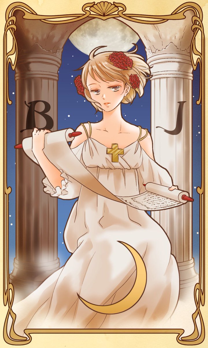 【おしらせ】花とゆめ10・11合併号発売中!46周年おめでとうございます🎉✨
「執事・黒星は傅かない」19話目が掲載中!ものすごいどうでもいい話ですがやりたかったんですすみません
色紙プレゼントと付録のタロットカードにも参加させていただいてます
どうぞよろしくお願いいたします〜🍽🧸🎀✨